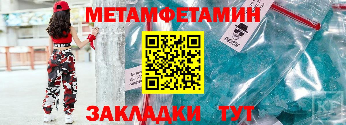 Хасавюрт  Амфетамин Розовый  Вход с VPN 