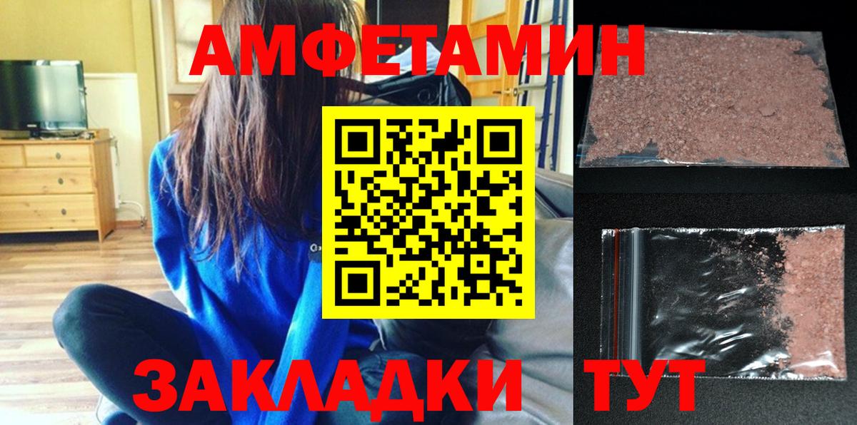 Амфетамин 98% Хасавюрт