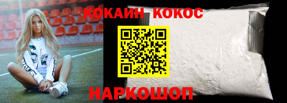 Кокаин FishScale Хасавюрт