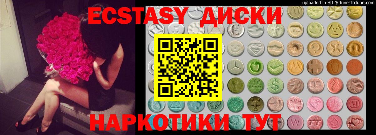 Ecstasy louis Vuitton Хасавюрт