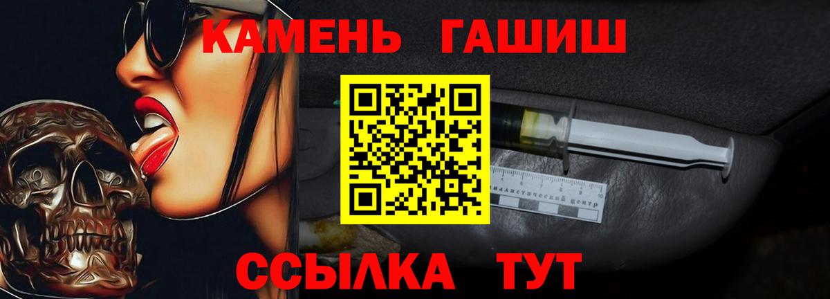ГАШИШ hashish Хасавюрт