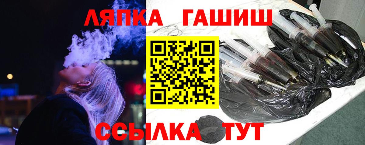 Хасавюрт  Гашиш хэш  ГАШИШ  Вход с VPN  ГАШИШ гашик 