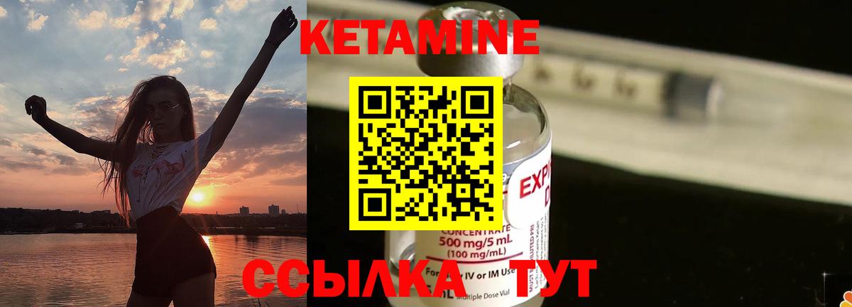 КЕТАМИН VHQ  Вход с VPN  сайты даркнета Telegram  Хасавюрт 