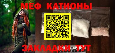 мефедрон Бугуруслан