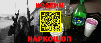 сатива Будённовск