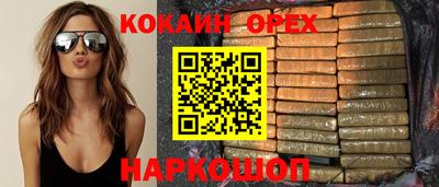 мефедрон Бугуруслан