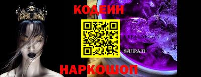 мефедрон Бугуруслан