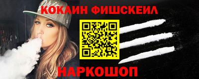 мефедрон Бугуруслан