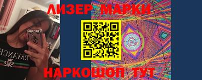 ГАЛЛЮЦИНОГЕННЫЕ ГРИБЫ Бузулук