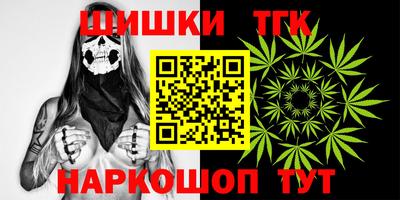 сатива Будённовск