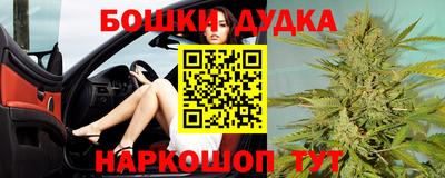 мефедрон Бугуруслан