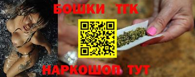 мефедрон Бугуруслан