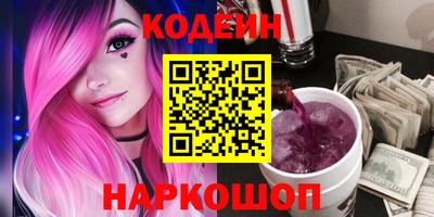 ГАЛЛЮЦИНОГЕННЫЕ ГРИБЫ Бузулук