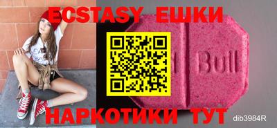 мефедрон Бугуруслан
