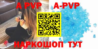 сатива Будённовск