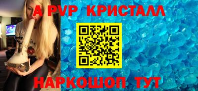сатива Будённовск