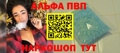 сатива Будённовск