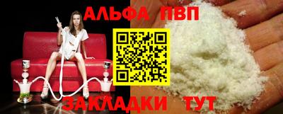 мефедрон Бугуруслан