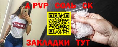 сатива Будённовск