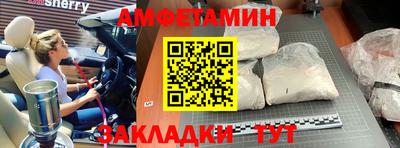 мефедрон Бугуруслан