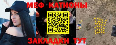 мефедрон Бугуруслан