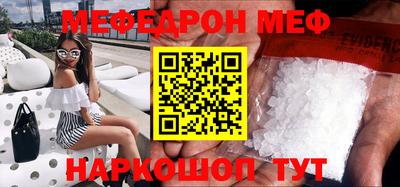 ГАЛЛЮЦИНОГЕННЫЕ ГРИБЫ Бузулук