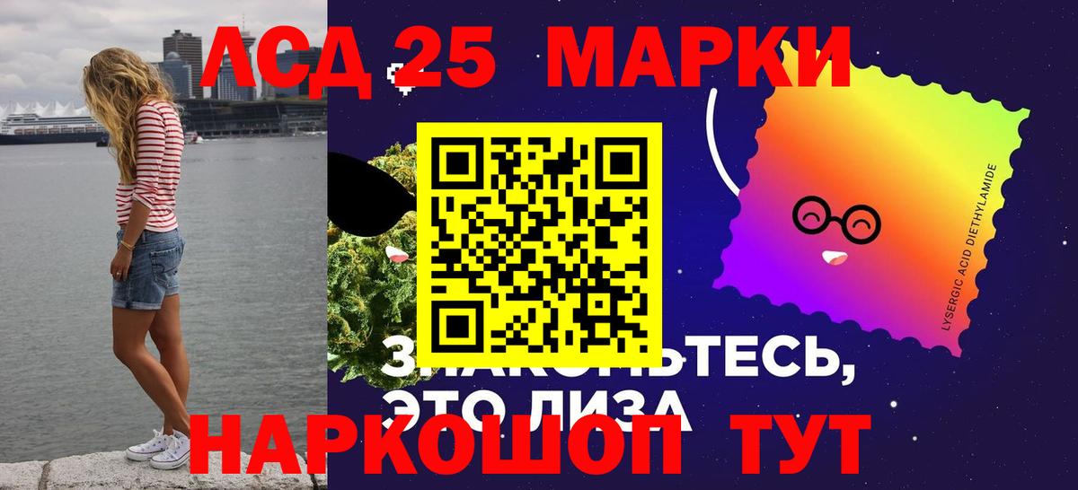 Хасавюрт  ЛСД экстази ecstasy  LSD-25 экстази  Вход с VPN 