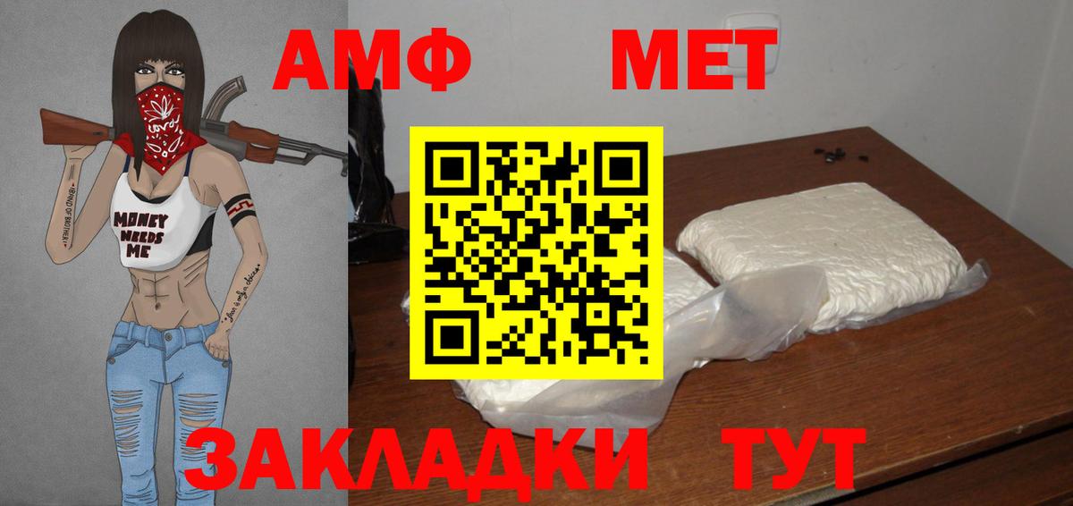 Метамфетамин пудра  Метамфетамин пудра  Хасавюрт  Вход с VPN 