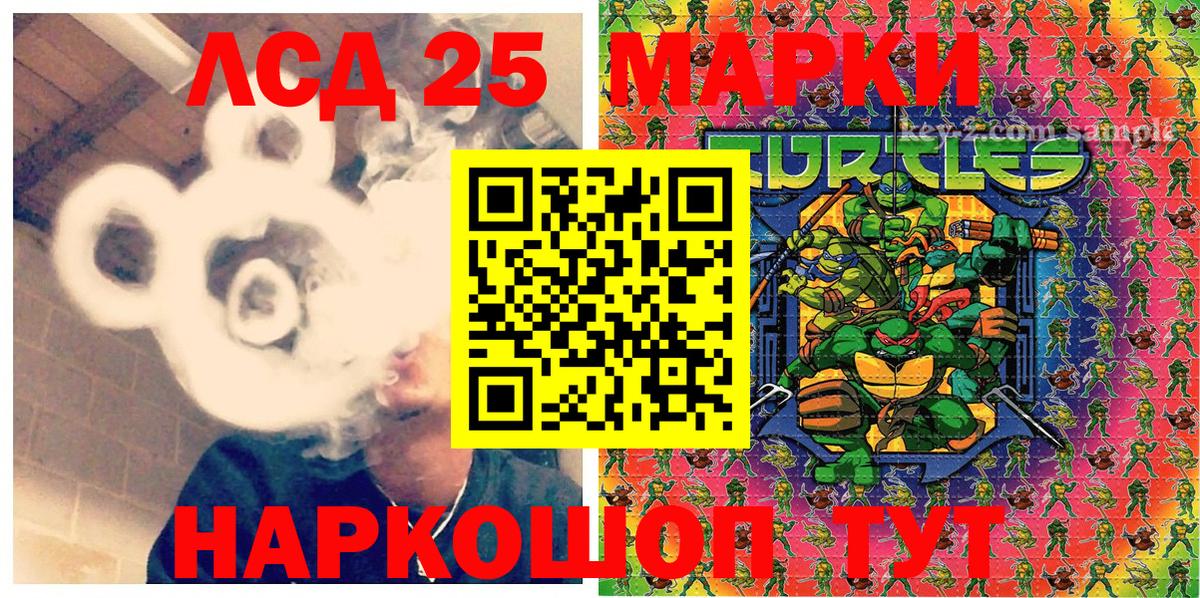 Марки N-bome 1,8мг Хасавюрт