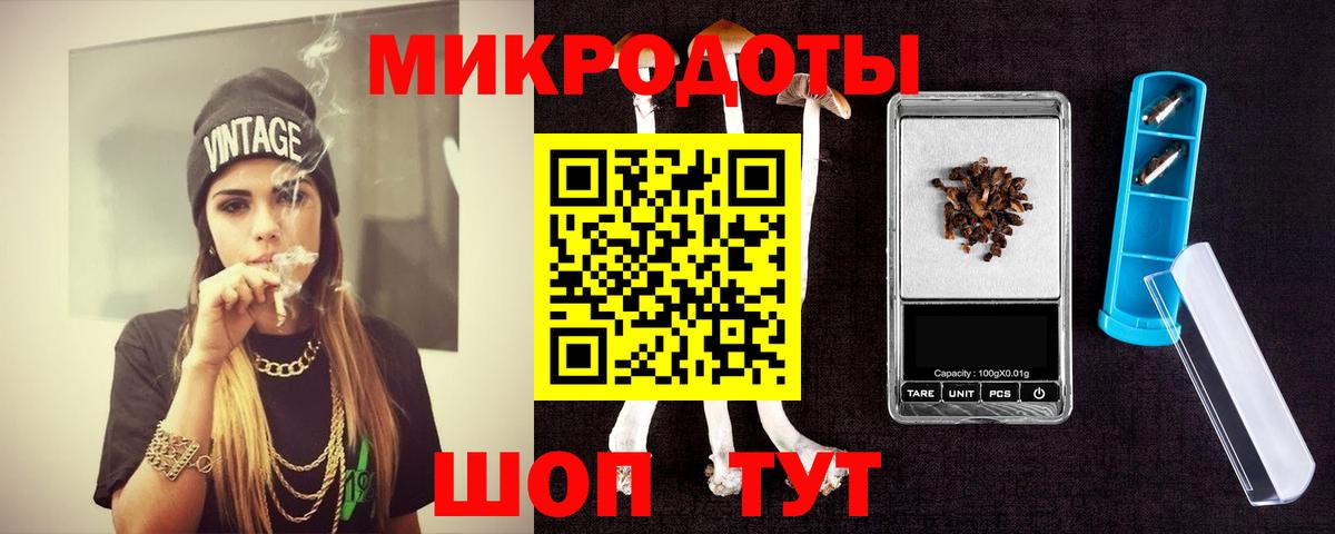 Галлюциногенные грибы Cubensis Хасавюрт
