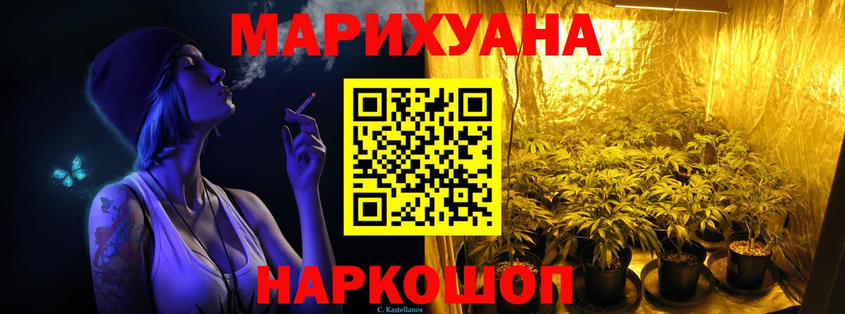 Хасавюрт  Марихуана Bruce Banner  Бошки марихуана тримм  Вход с VPN  Конопля индика 